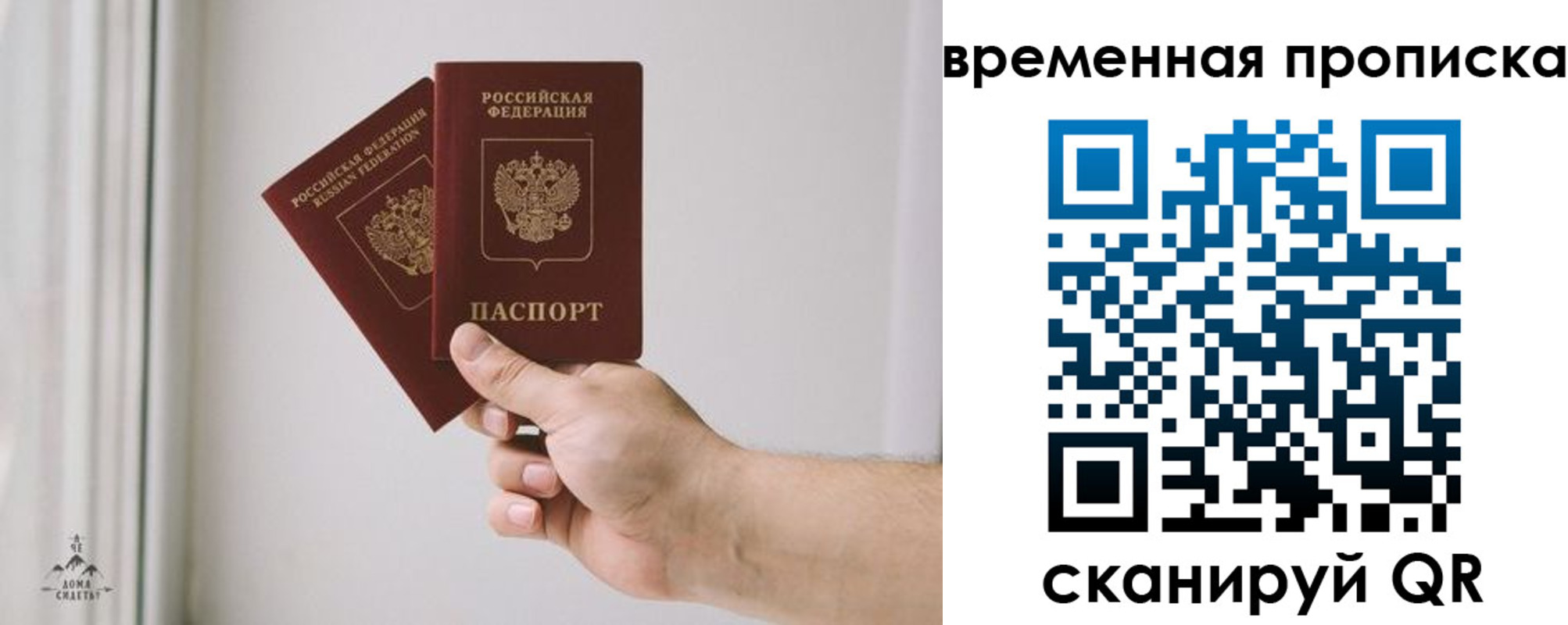 регистрация для дет. сада в Уварово