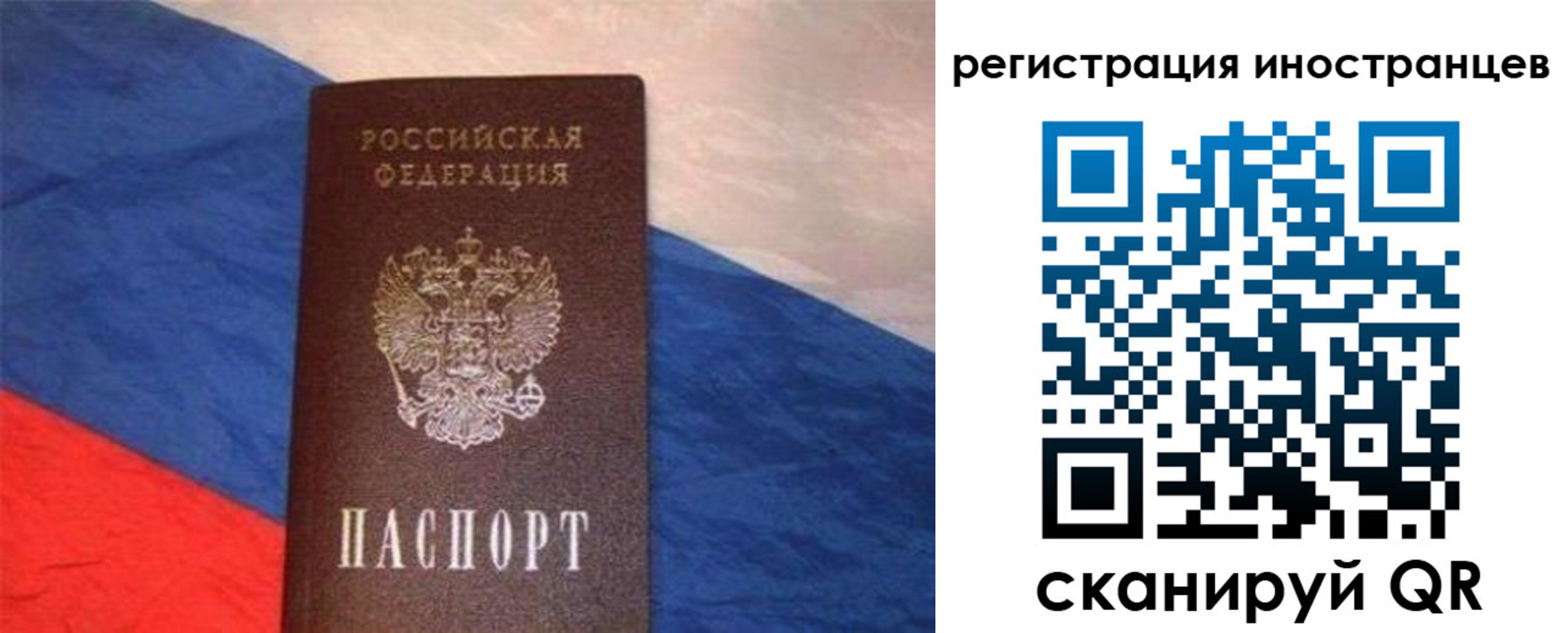 регистрация для школы в Уварово